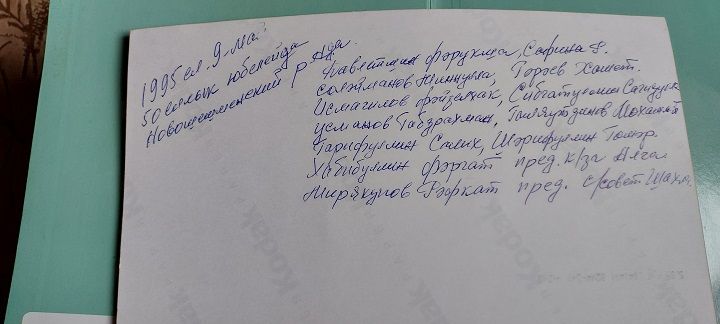Беркем дә онытылмасын иде
