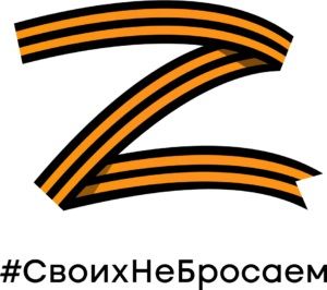 «Сагынабыз һәм сине бик көтәбез!»