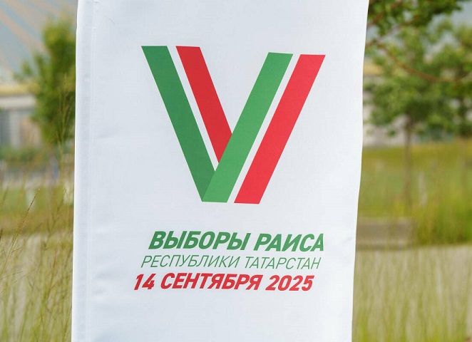14 сентября приглашаем  всех избирателей на выборы