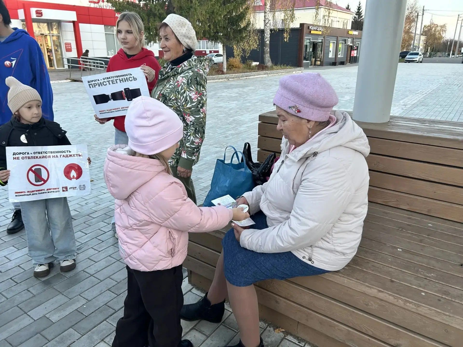 В Новошешминске прошла акция «Стань заметней!» с участием детсадовцев и гимназистов