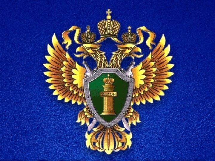 Прокуратура Новошешминского района предупреждает: мошенники активизировались