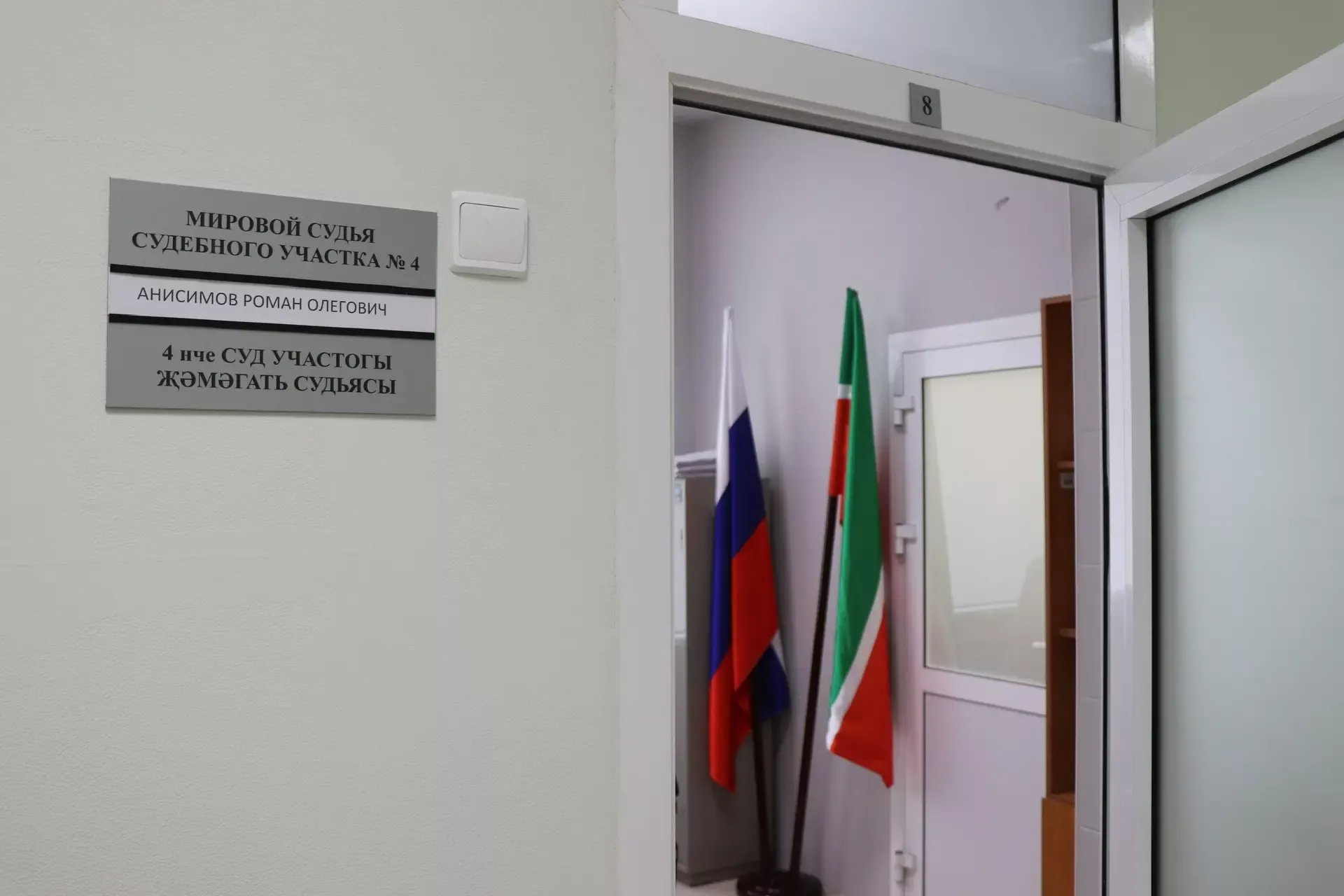 Площадь судебных участков мировых судей Советского района увеличилась в 2,5 раза
