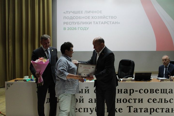 В Новошешминском районе прошел зональный семинар-совещание по вопросам повышения деловой активности населения (фоторепортаж)