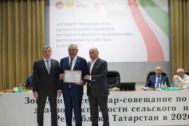 В Новошешминском районе прошел зональный семинар-совещание по вопросам повышения деловой активности населения (фоторепортаж)