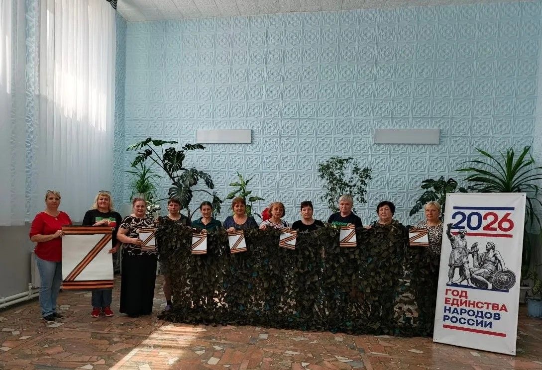 Патриотической акции «Плетём для наших»