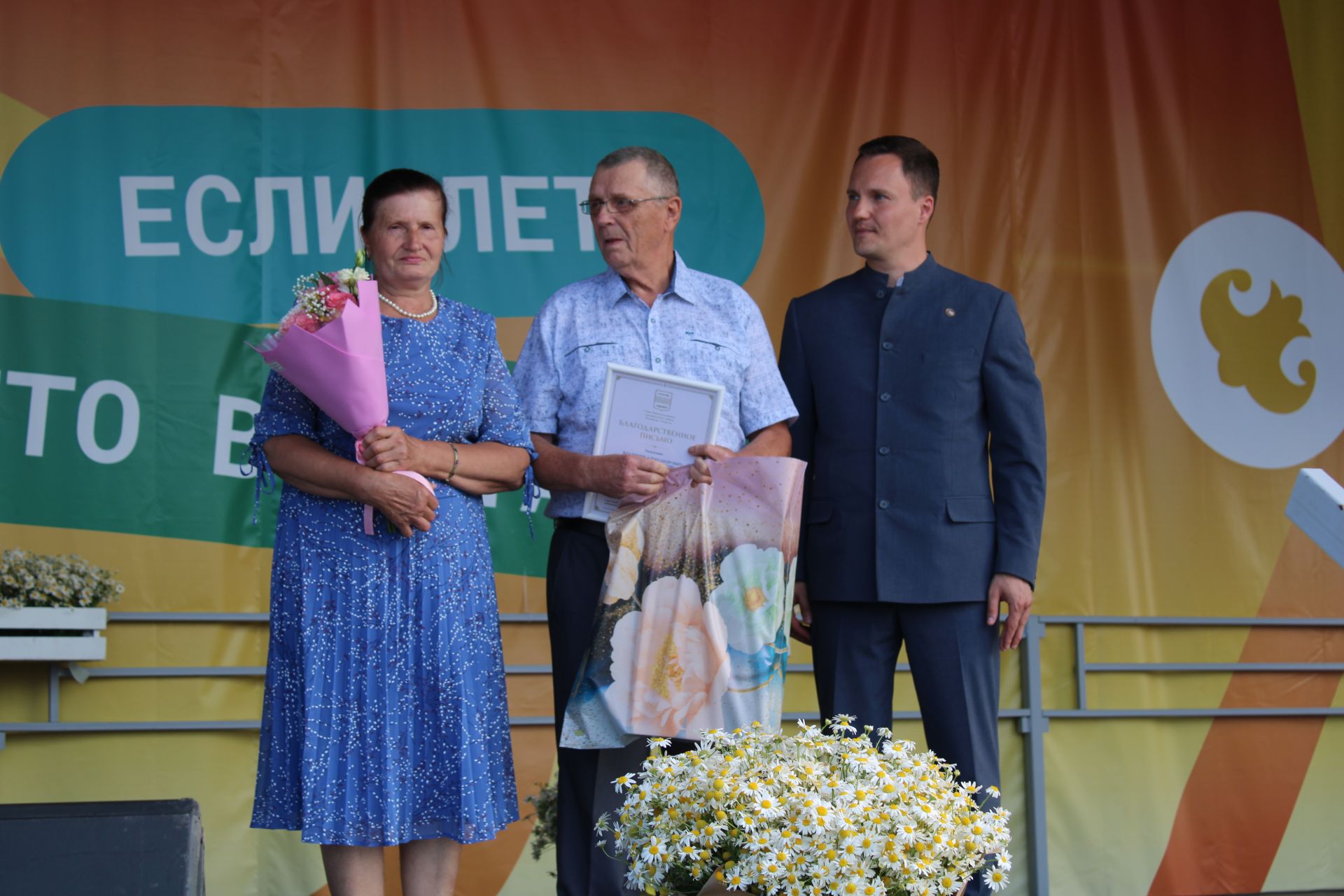 В Новошешминском парке культуры и отдыха отметили День семьи (фоторепортаж)