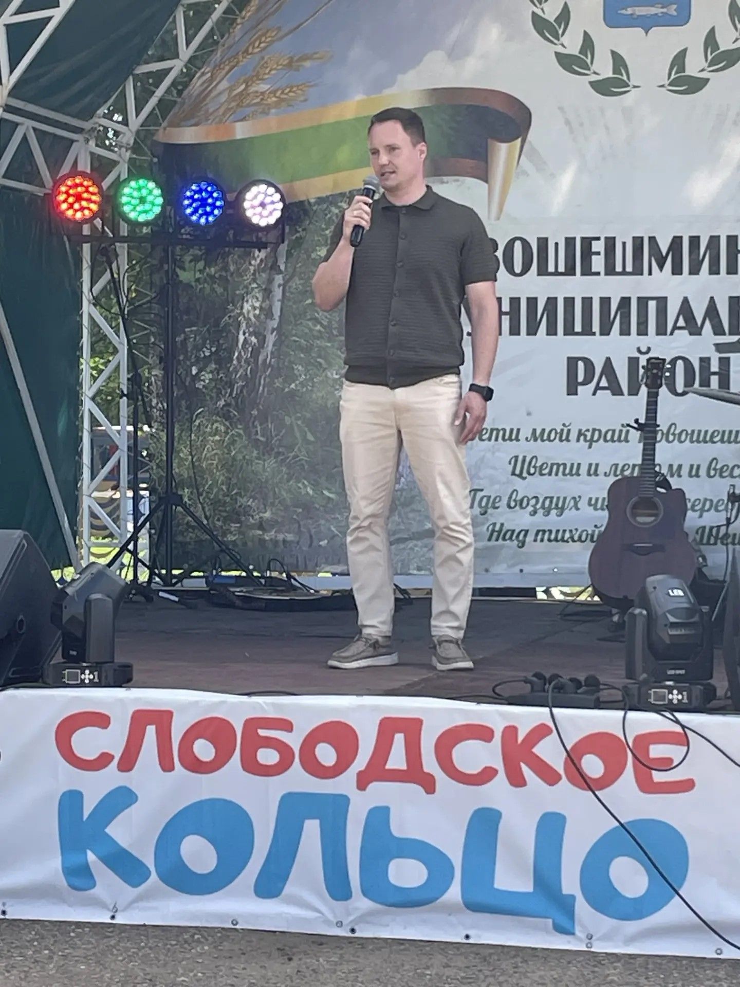 «Слободское кольцо-2026»  VIII фестивале