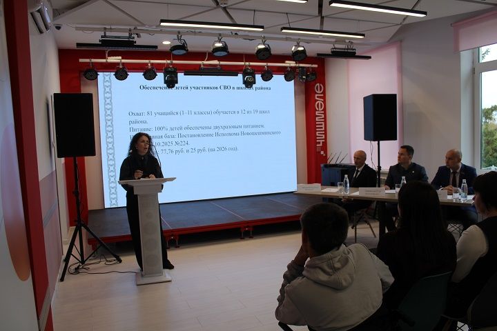 В МЦ «Чишмэле» прошел семинар по поддержке ветеранов СВО и их семей