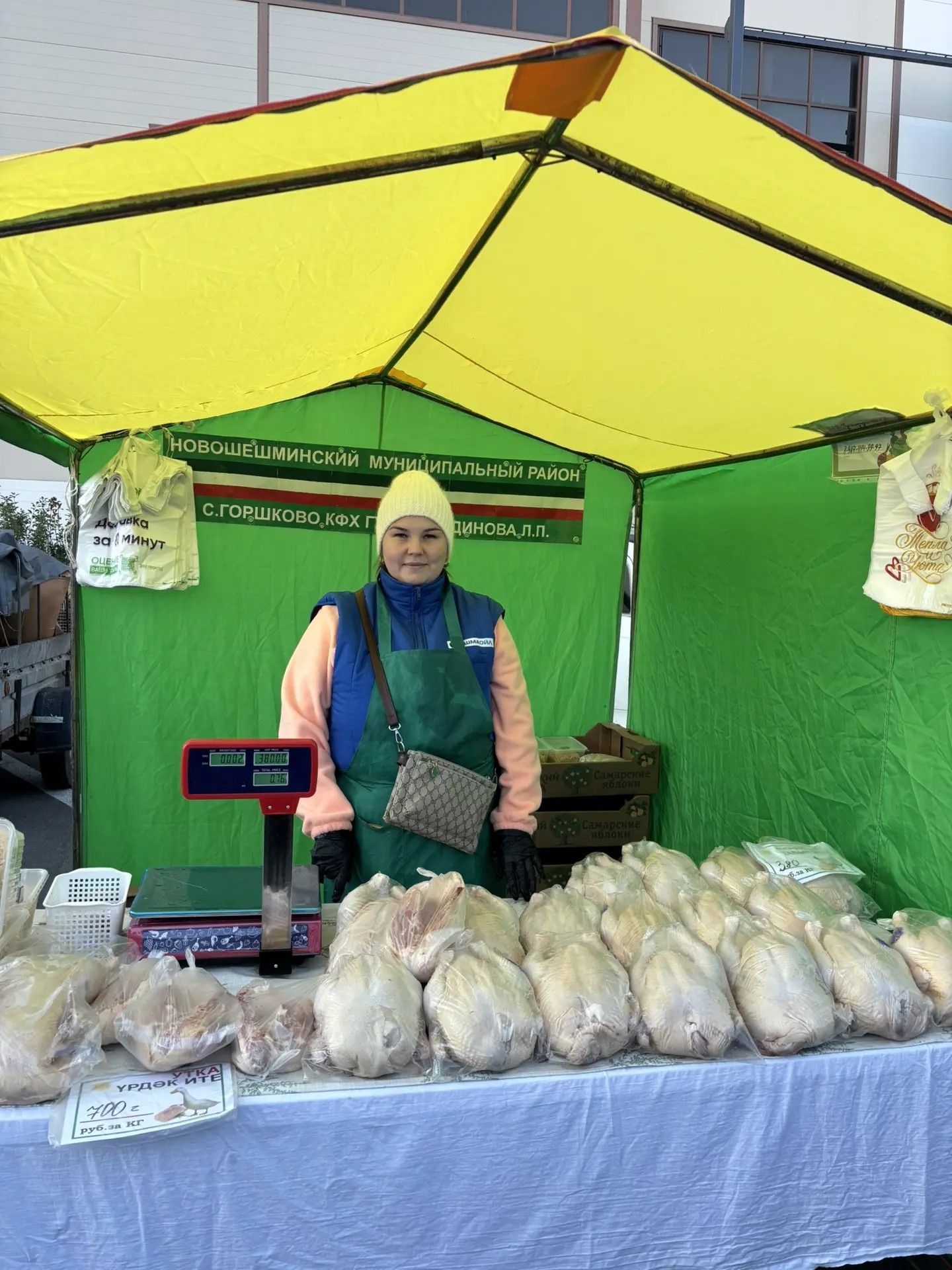 В Казани прошла ярмарка с продукцией фермеров Новошешминского района