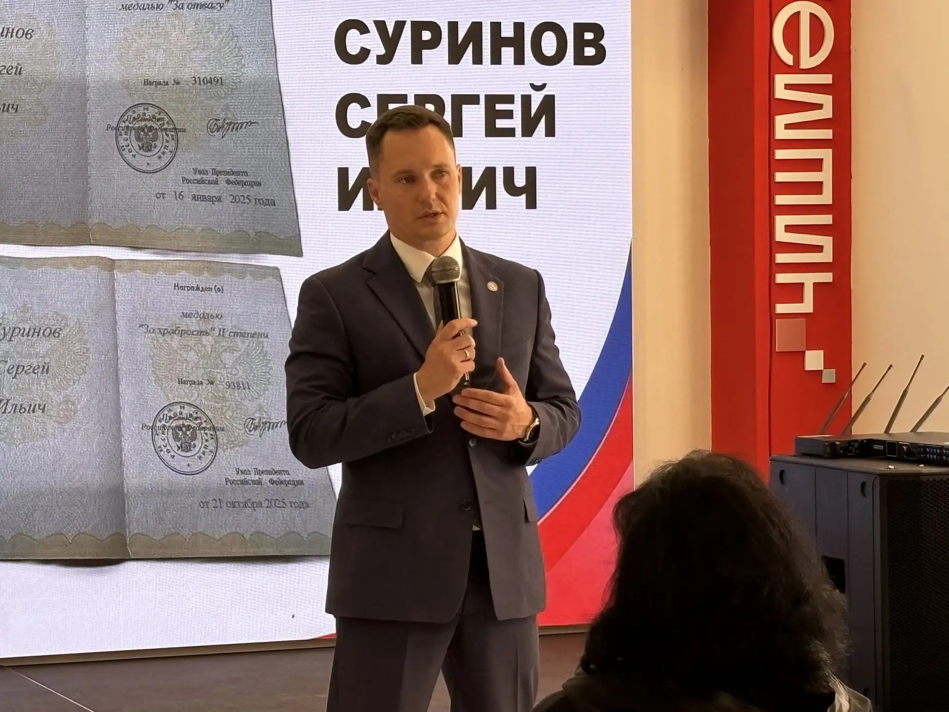 В МЦ «Чишмэле» состоялось вручение  ордена Мужества и паспортов граждан РФ (фоторепортаж)