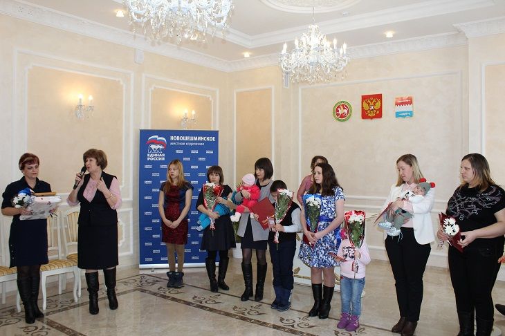 В Новошешминском ЗАГСе в канун 8 марта прошел праздник женщин, материнства, любви  и семьи