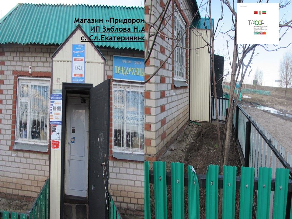 В Новошешминском районе проходит двухмесячник по благоустройству территорий