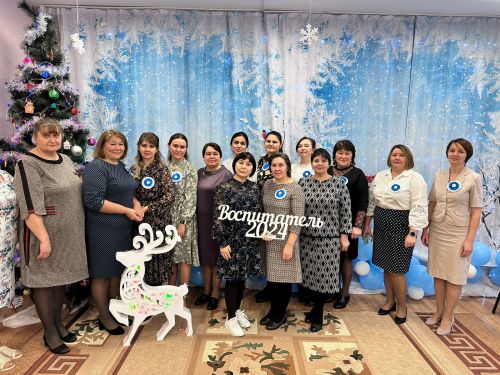 В Новошешминске лучшим воспитателем года признана Аида Кургинян