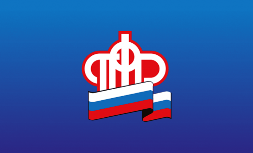 Первая коллегия республиканского Отделения Социального фонда России