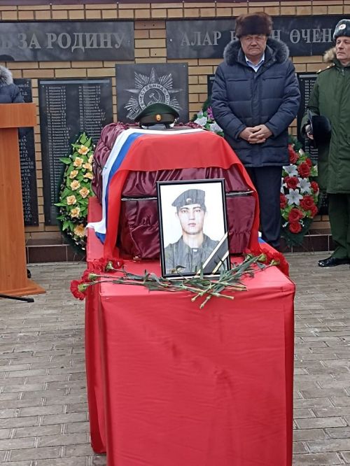 В Новошешминском районе простились с бойцом, погибшим в зоне СВО
