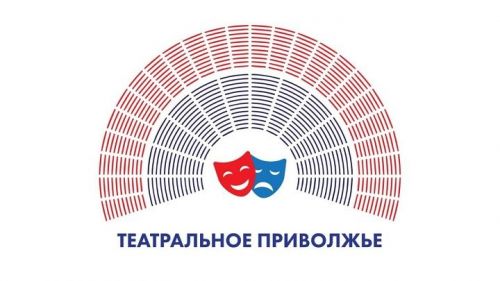 Во Всемирный день театра объявят финалистов Фестиваля детских и молодежных коллективов «Театральное Приволжье»