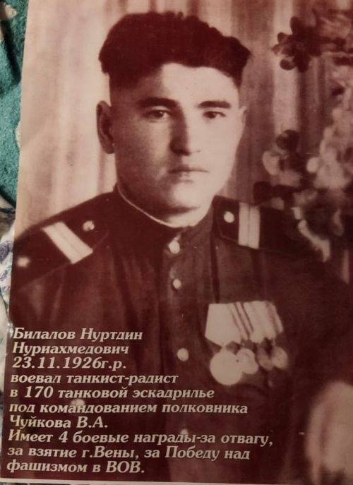 Нерушимое фронтовое братство