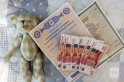 В 2025 году сумма материнского капитала увеличится до 676 тысяч рублей