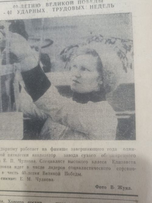 О чем мы писали 40 лет назад