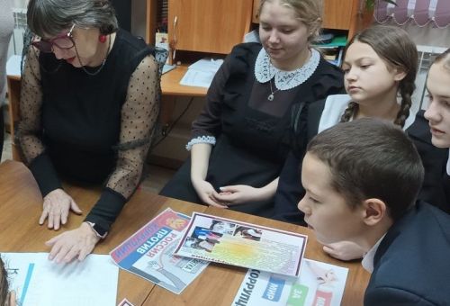 В паутине коррупции: час правовой информации прошел в ленинской библиотеке