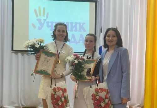 Яңа Чишмә районында «Ел укучысы — 2024» билгеләнгән