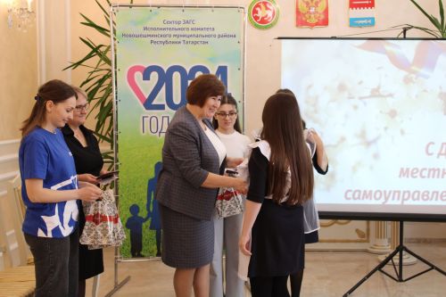 В канун Дня местного самоуправления в Новошешминском ЗАГС прошел праздник (фоторепортаж)