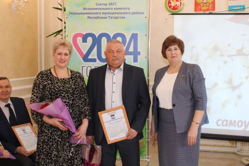 В канун Дня местного самоуправления в Новошешминском ЗАГС прошел праздник (фоторепортаж)