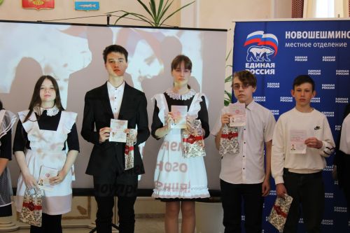 В канун Дня местного самоуправления в Новошешминском ЗАГС прошел праздник (фоторепортаж)