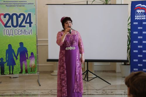В канун Дня местного самоуправления в Новошешминском ЗАГС прошел праздник (фоторепортаж)