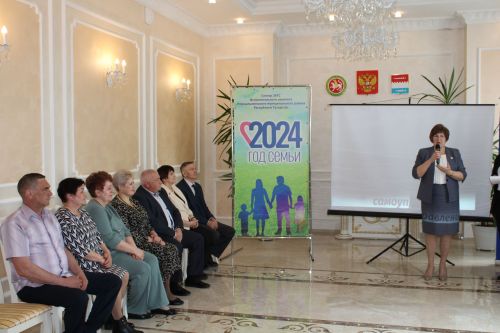 В канун Дня местного самоуправления в Новошешминском ЗАГС прошел праздник (фоторепортаж)