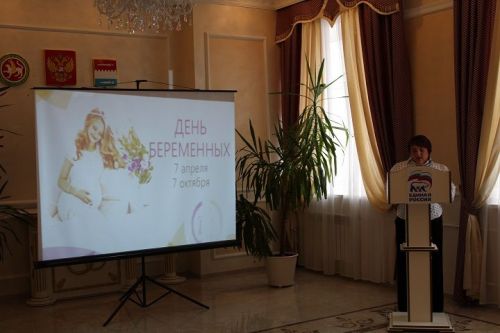 В Новошешминском ЗАГС прошло мероприятие «День беременных» (фоторепортаж)