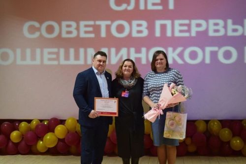 «Движение Первых» — всем ребятам пример