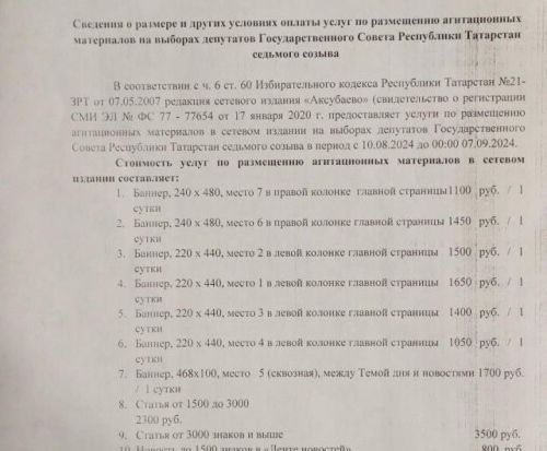 УВЕДОМЛЕНИЕ