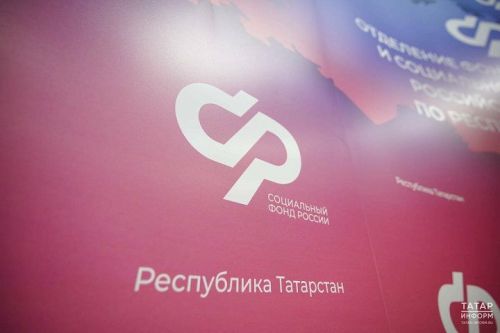 Отделение СФР по РТ рассказало о выплатах участникам специальной военной операции