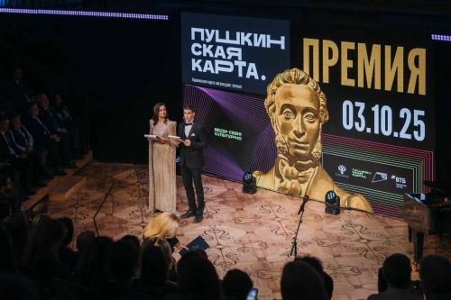 В Татарстане по «Пушкинской карте» доступно около 400 культурных объектов
