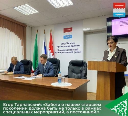Декада мудрости и добра: в Новошешминском районе чествовали старшее поколение