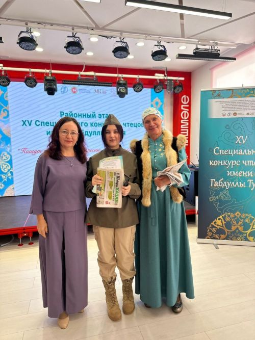Сегодня в Новошешминске прошёл районный этап XV Специального конкурса чтецов имени Габдуллы Тукая