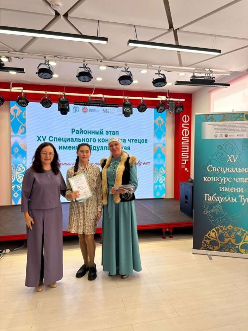 Сегодня в Новошешминске прошёл районный этап XV Специального конкурса чтецов имени Габдуллы Тукая