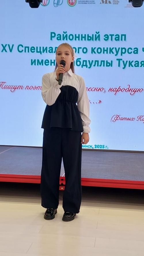 Сегодня в Новошешминске прошёл районный этап XV Специального конкурса чтецов имени Габдуллы Тукая