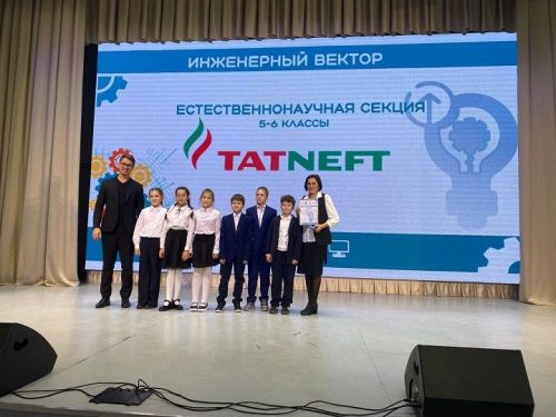 Новошешминские гимназисты – победители конкурса