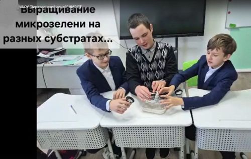Яңа агротехнологик классларда мавыктыргыч эш бара