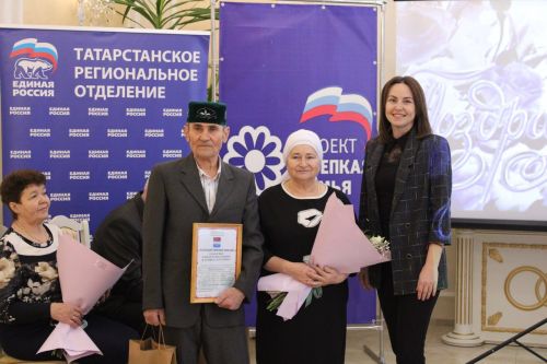 Уроки любви и верности
