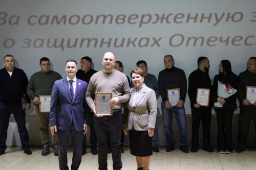 В РДК подвели итоги Года защитника Отечества