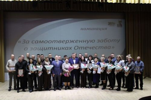 В РДК подвели итоги Года защитника Отечества