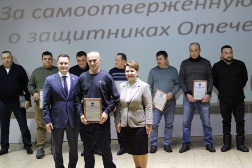 В РДК подвели итоги Года защитника Отечества