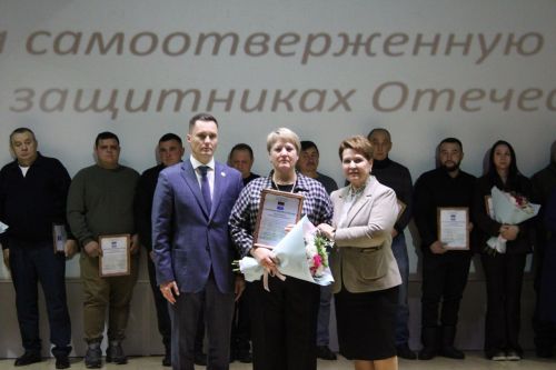 В РДК подвели итоги Года защитника Отечества