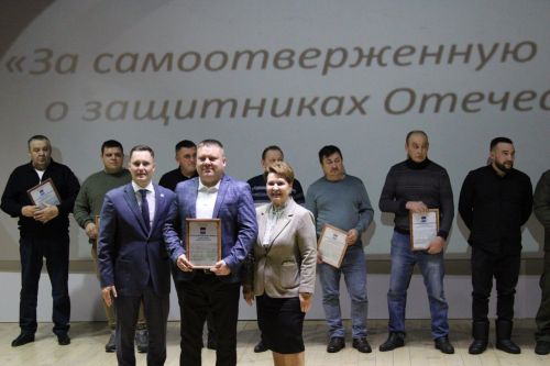 В РДК подвели итоги Года защитника Отечества