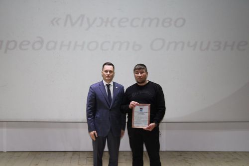 В РДК подвели итоги Года защитника Отечества