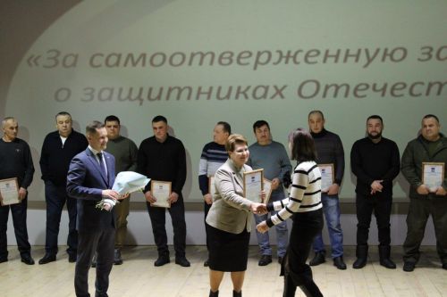 В РДК подвели итоги Года защитника Отечества