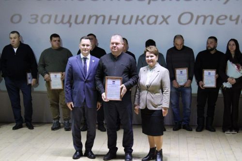 В РДК подвели итоги Года защитника Отечества